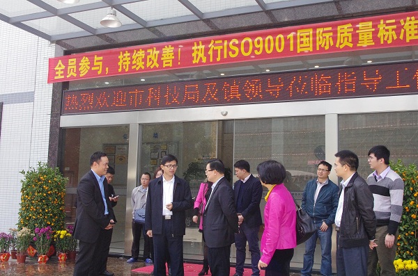 东莞市科技局及镇领导莅临九游会j9官方网站科技指导工作