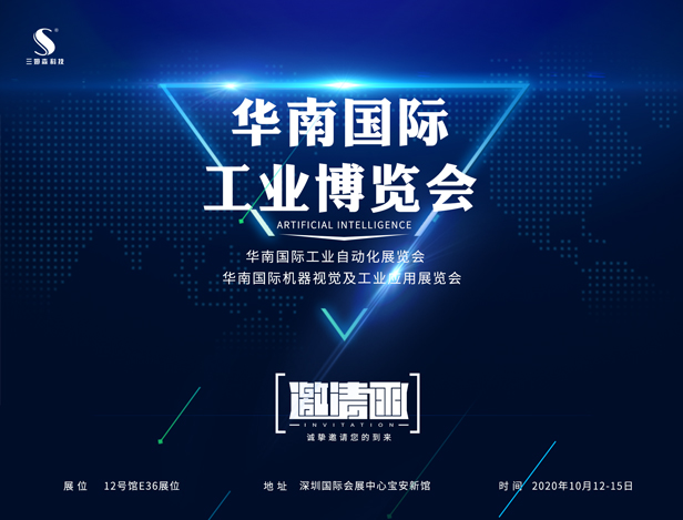 九游会j9官方网站向您发出邀请！