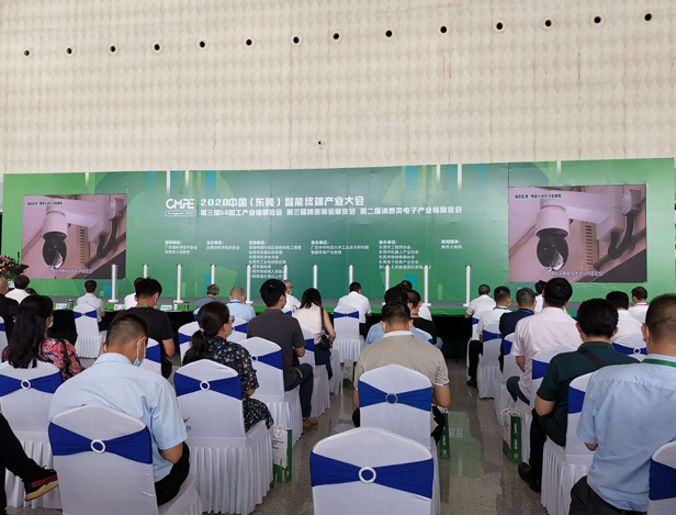 我司首次亮相5G加工产业链展会_shanqinquan.com