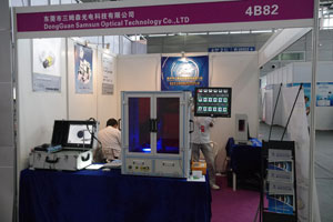 第六届中国（深圳）国际机器视觉展览会圆满结_shanqinquan.com