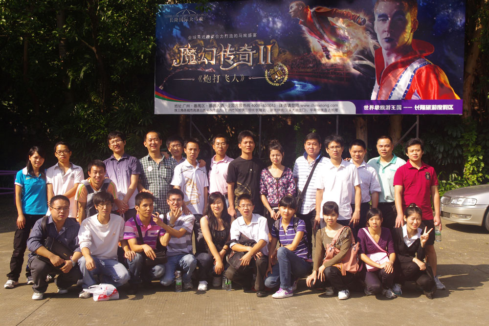 九游会j9官方网站长隆欢乐世界游_shanqinquan.com