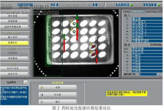 药品（板状）在线j9.com方案_shanqinquan.com