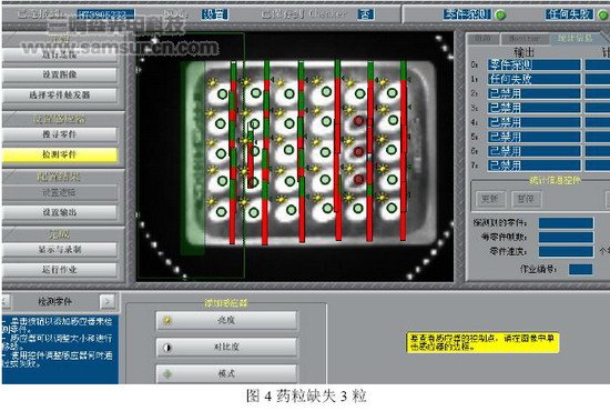 药品（板状）在线j9.com方案_shanqinquan.com