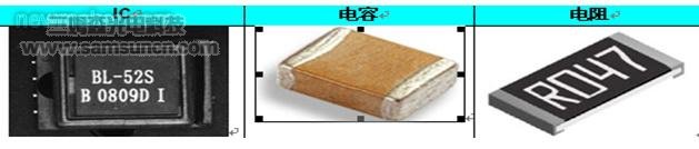 PC式智能相机的应用_shanqinquan.com