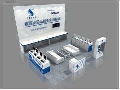 九游会j9官方网站将参展2012深圳自动化展-第16届华南工业自动化展