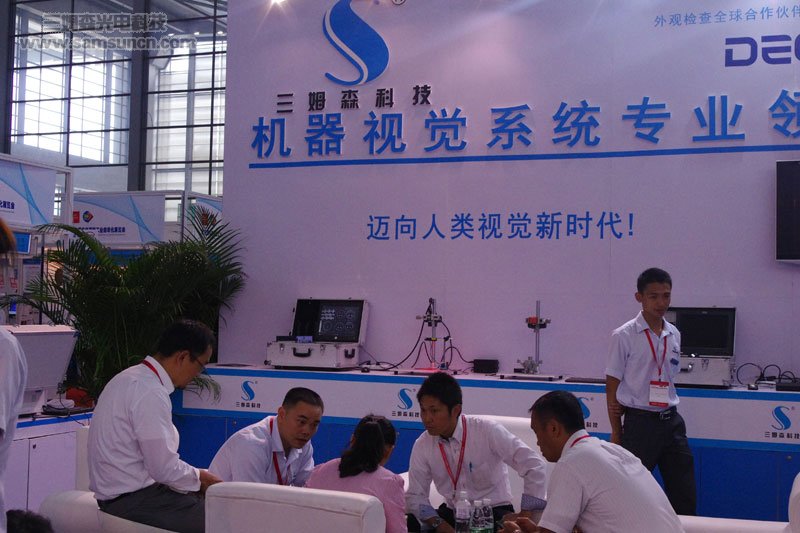 九游会j9官方网站成功参展2012深圳机器视觉展_shanqinquan.com