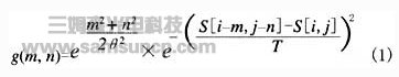 划片机视觉识别系统设计原理分析_shanqinquan.com