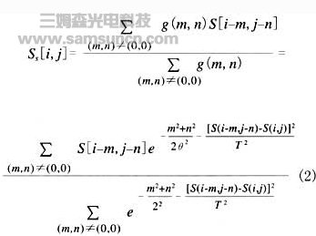 划片机视觉识别系统设计原理分析_shanqinquan.com