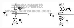 划片机视觉识别系统设计原理分析_shanqinquan.com