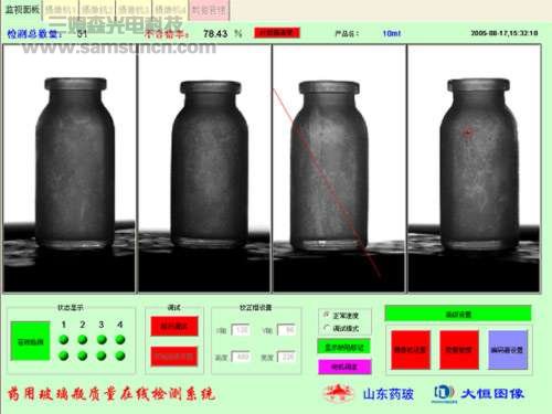 玻璃瓶质量在线j9.com系统_shanqinquan.com