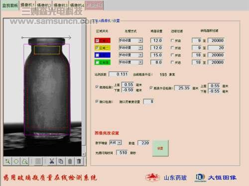 玻璃瓶质量在线j9.com系统_shanqinquan.com