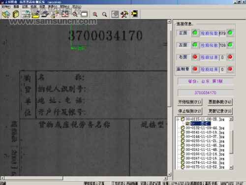 特种印刷质量在线j9.com系统_shanqinquan.com