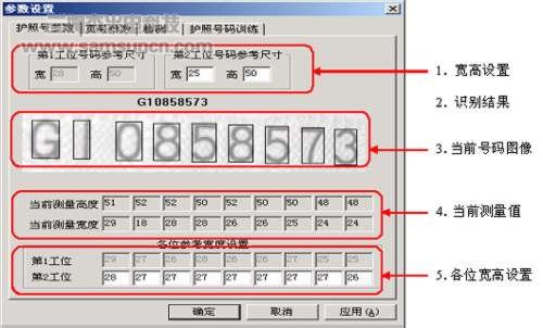 证件配页装订在线j9.com系统_shanqinquan.com