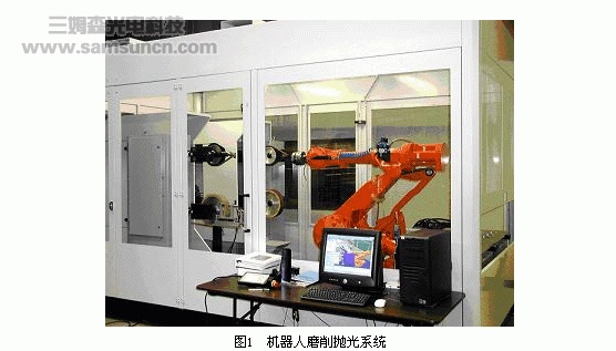 磨削抛光解决方案_shanqinquan.com