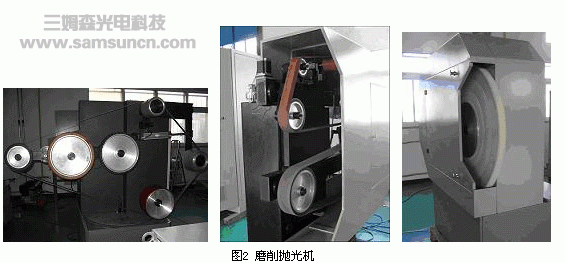 磨削抛光解决方案_shanqinquan.com