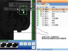 机器视觉应用：热保护器双金属距离测量
