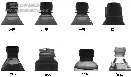 西门子机器视觉在PET饮料瓶缺陷j9.com中的应用_shanqinquan.com