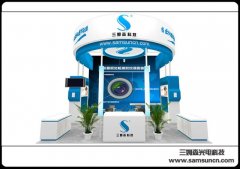 2013年九游会j9官方网站将亮相第十七届华南国际工业自动化