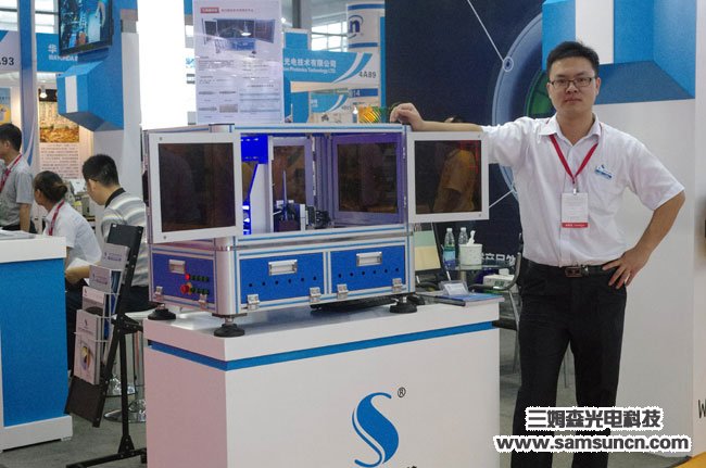 九游会j9官方网站成功参展第十七届华南国际工业自动化展_shanqinquan.com