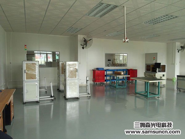 三森自动化分厂新址正式启用_shanqinquan.com