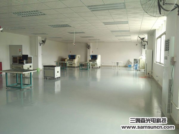 三森自动化分厂新址正式启用_shanqinquan.com