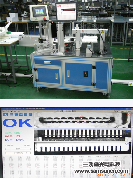 HDMI连接器全自动j9.com机_shanqinquan.com