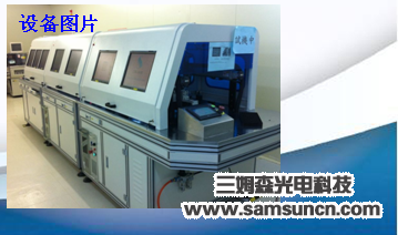 PCB板连接器全自动j9.com_shanqinquan.com