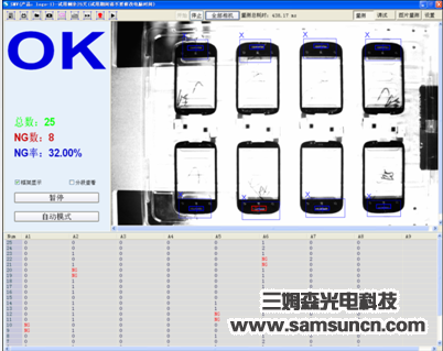 手机屏LOGOj9.com_shanqinquan.com