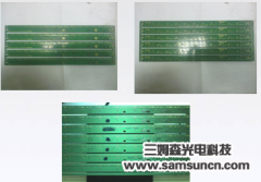 PCB板分料j9.com