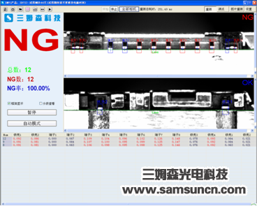 卡座连接器平整度j9.com_shanqinquan.com