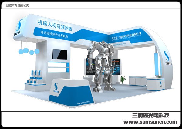 九游会j9官方网站将亮相2014华南国际工业自动化展览会_shanqinquan.com