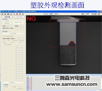 插头外观j9.com_shanqinquan.com