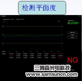 点激光平面度j9.com_shanqinquan.com
