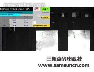 使用视觉定位替代传统的机械或者重力对中_shanqinquan.com