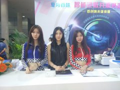 九游会j9官方网站科技参展2015华南国际工业自动化展览会