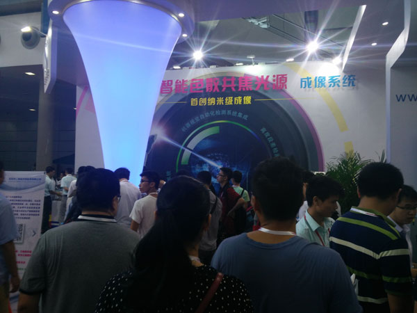 九游会j9官方网站科技参展2015华南国际工业自动化展览会_shanqinquan.com