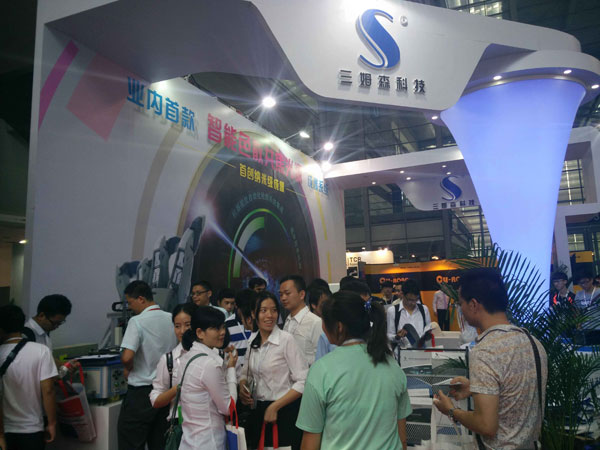 九游会j9官方网站科技参展2015华南国际工业自动化展览会_shanqinquan.com