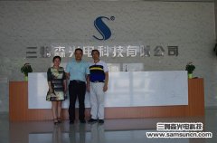 技术创新，人才先行—华中科技大学专家教授参观九游会j9官方网站科技