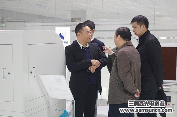 Samson Technology welcomes the visit of the Municipal Economic and Information Bureau and the town leaders!_shanqinquan.com
