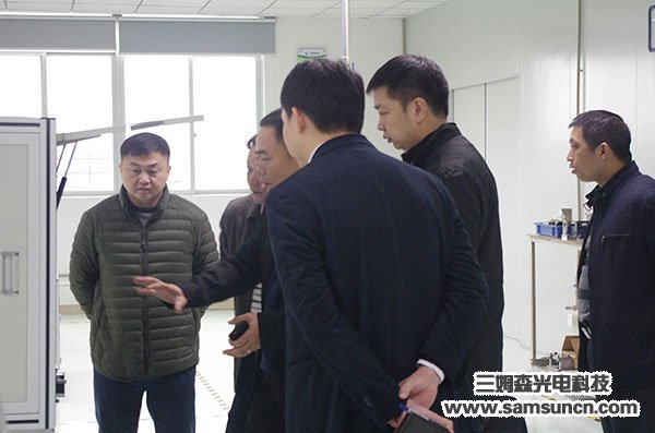 Samson Technology welcomes the visit of the Municipal Economic and Information Bureau and the town leaders!_shanqinquan.com