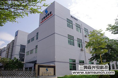 东莞市九游会j9官方网站光电科技有限公司开始招贤纳士啦！！！_shanqinquan.com