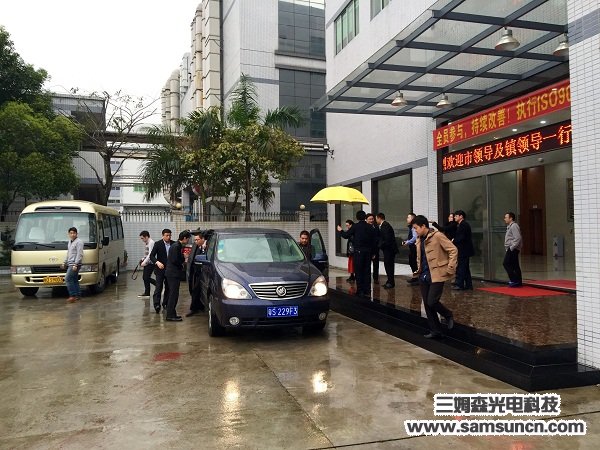 东莞市贺副市长及镇领导莅临九游会j9官方网站科技指导工作_shanqinquan.com