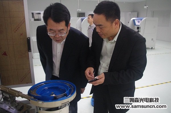 东莞市贺副市长及镇领导莅临九游会j9官方网站科技指导工作_shanqinquan.com