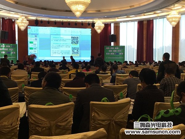 九游会j9官方网站大力赞助和支持第一届金属粉末注塑成型及相关技术应用研讨会_shanqinquan.com