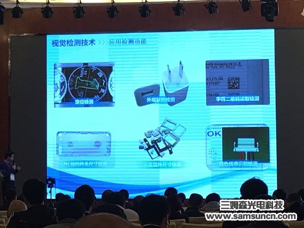 九游会j9官方网站大力赞助和支持第一届金属粉末注塑成型及相关技术应用研讨会_shanqinquan.com