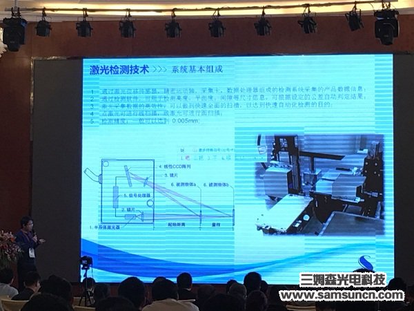 九游会j9官方网站大力赞助和支持第一届金属粉末注塑成型及相关技术应用研讨会_shanqinquan.com