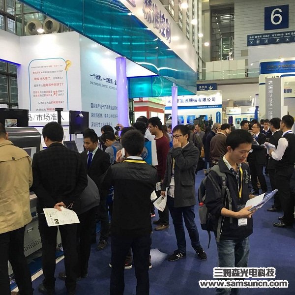 九游会j9官方网站科技首次亮相第17届SIMM机械展_shanqinquan.com
