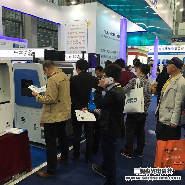 九游会j9官方网站科技首次亮相第17届SIMM机械展_shanqinquan.com