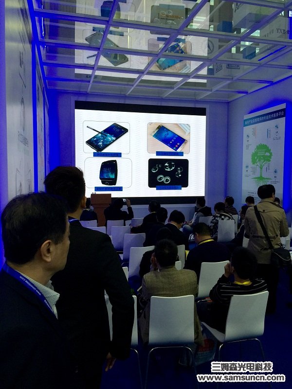 2016年SIMM机械展九游会j9官方网站科技沙龙演讲题目- 基于色散光谱技术在3C产品零部件量测中的运用_shanqinquan.com