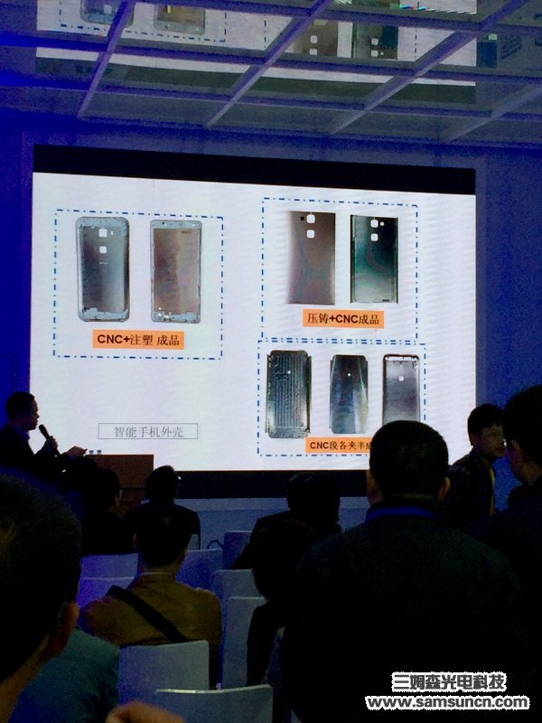 2016年SIMM机械展九游会j9官方网站科技沙龙演讲题目- 基于色散光谱技术在3C产品零部件量测中的运用_shanqinquan.com